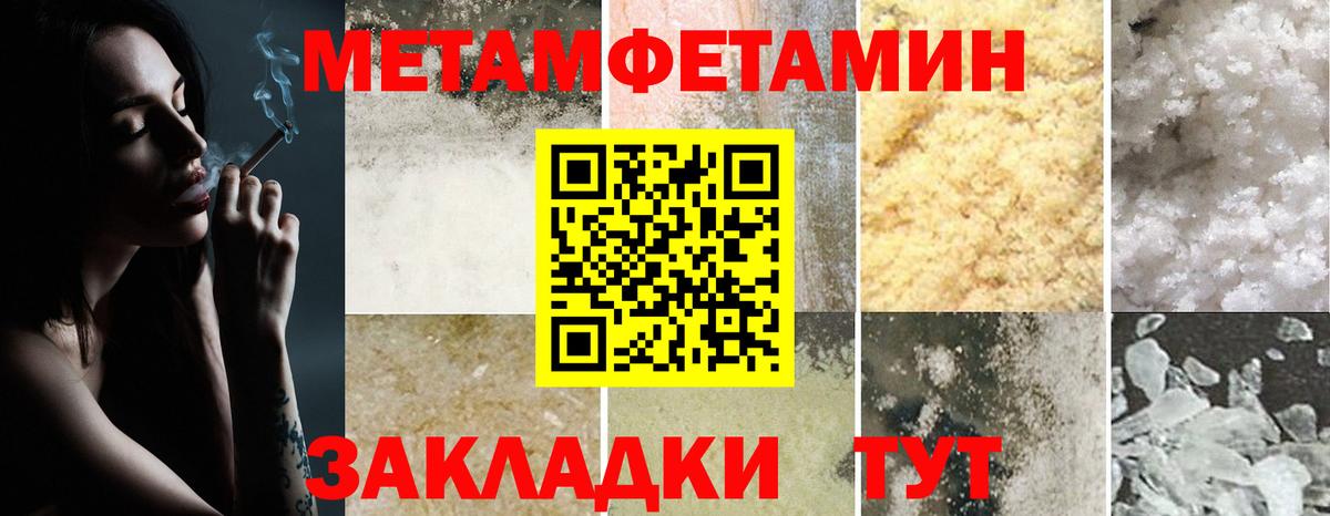 АМФ  Amphetamine 97%  Amphetamine  Вход с VPN  Кимовск 
