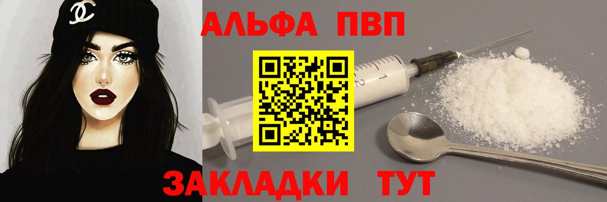 Кимовск  A-PVP крисы CK  Вход с VPN 