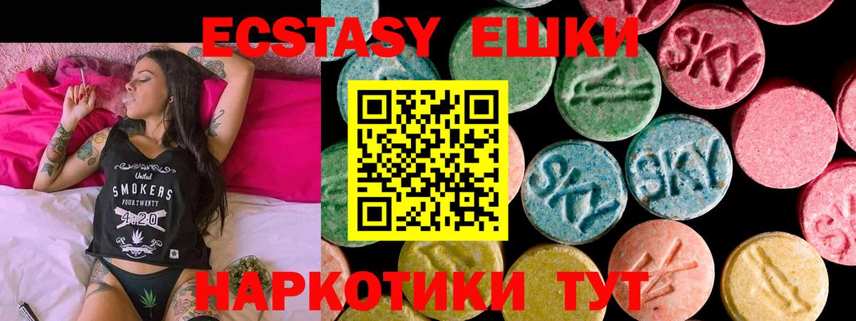 Экстази Дубай Кимовск