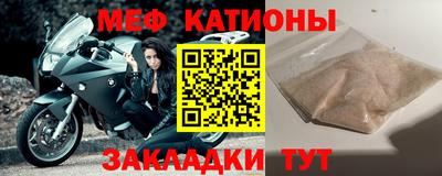 метадон Краснознаменск