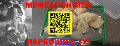 альфа пвп Краснокаменск
