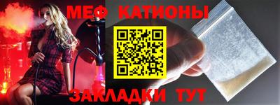 метадон Краснознаменск