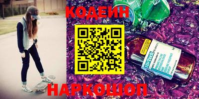 метадон Краснознаменск