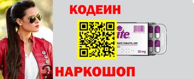 метадон Краснознаменск