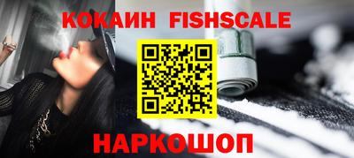 метадон Краснознаменск