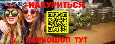 альфа пвп Краснокаменск