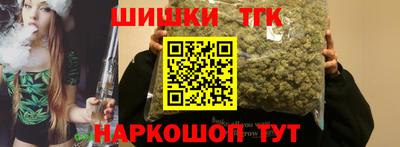 альфа пвп Краснокаменск