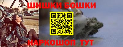 альфа пвп Краснокаменск