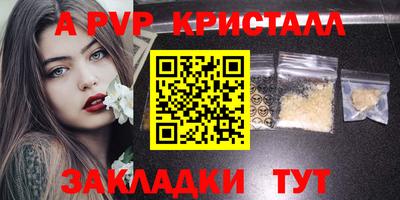 метадон Краснознаменск