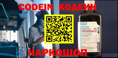 альфа пвп Краснокаменск