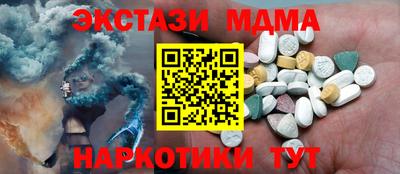 метадон Краснознаменск
