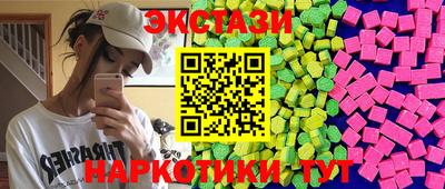 альфа пвп Краснокаменск