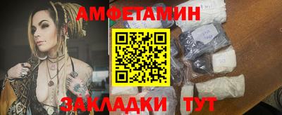 альфа пвп Краснокаменск