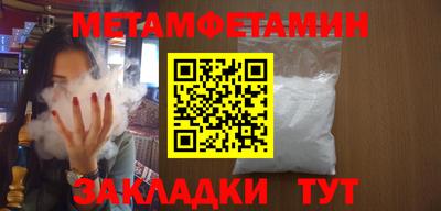 метадон Краснознаменск