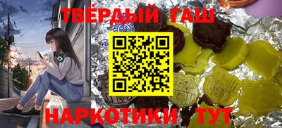 альфа пвп Краснокаменск
