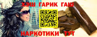 альфа пвп Краснокаменск