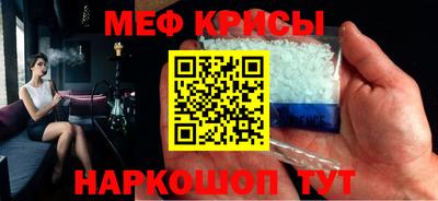 метадон Краснознаменск