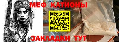 альфа пвп Краснокаменск
