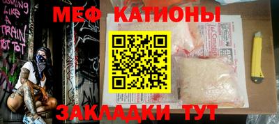 метадон Краснознаменск