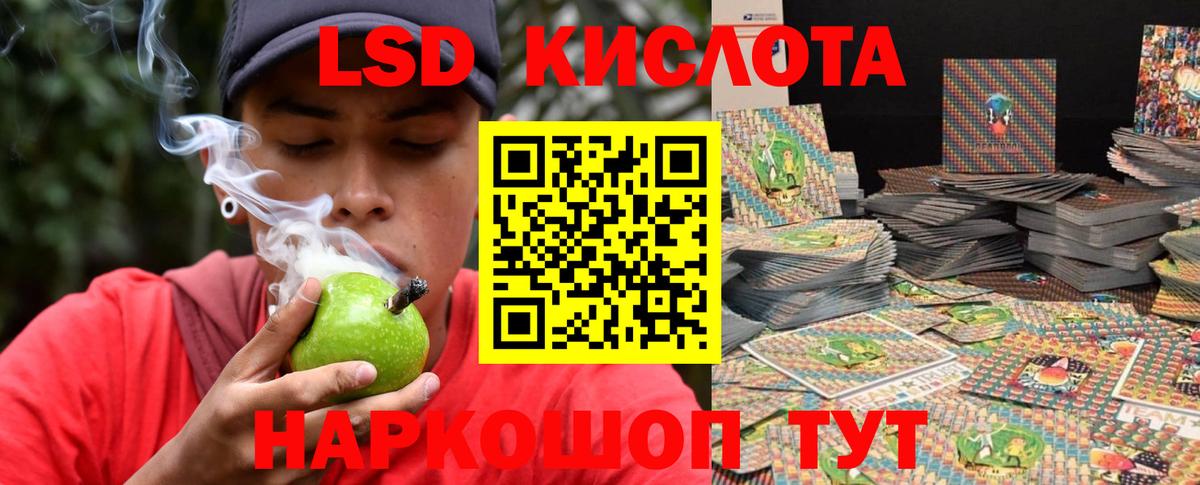 ЛСД экстази  Вход с VPN  Кимовск  Лсд 25 экстази кислота  ЛСД экстази ecstasy 