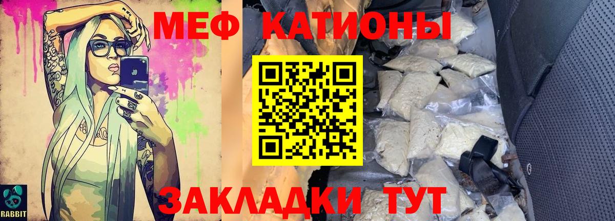 МЯУ-МЯУ  Мефедрон  Кимовск  Мефедрон VHQ  где найти   Мефедрон 4 MMC  Вход с VPN 