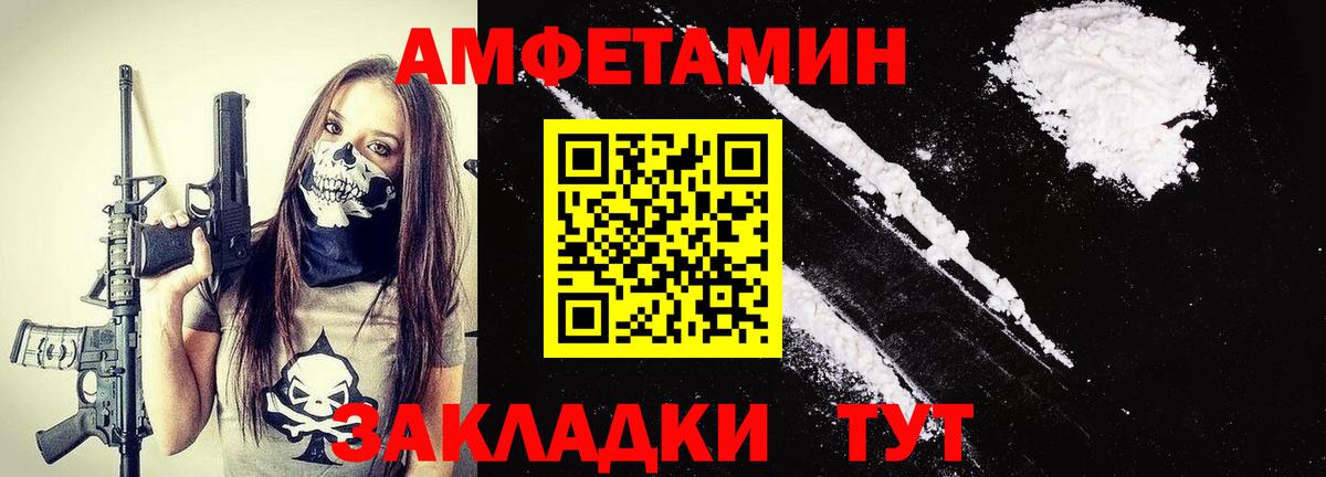 Метамфетамин мет  Метамфетамин мет  Кимовск  МЕТАМФЕТАМИН  Вход с VPN 