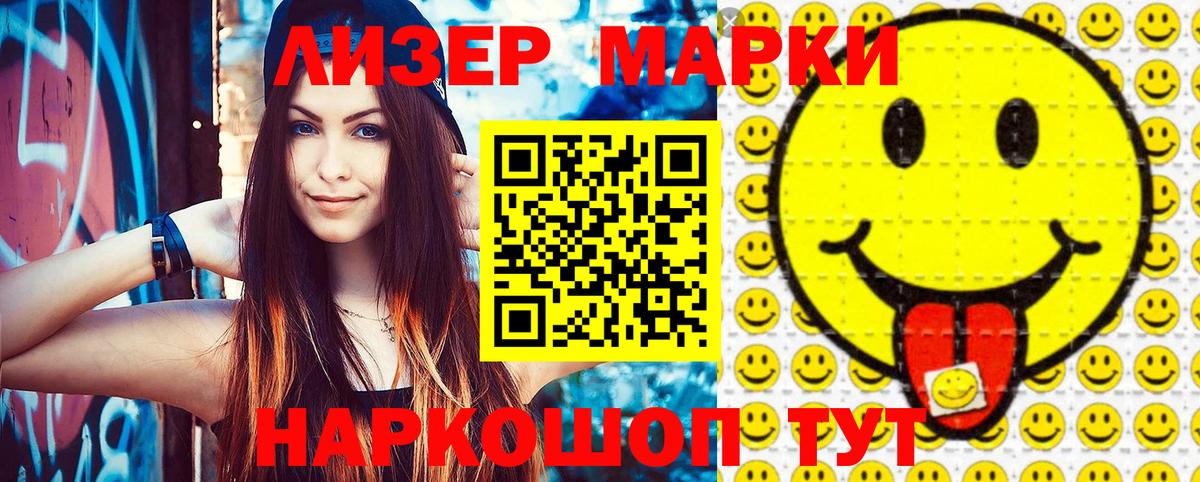 где можно купить наркотик  Марки NBOMe 1,5мг  Кимовск  Вход с VPN  Марки NBOMe 1,5мг 