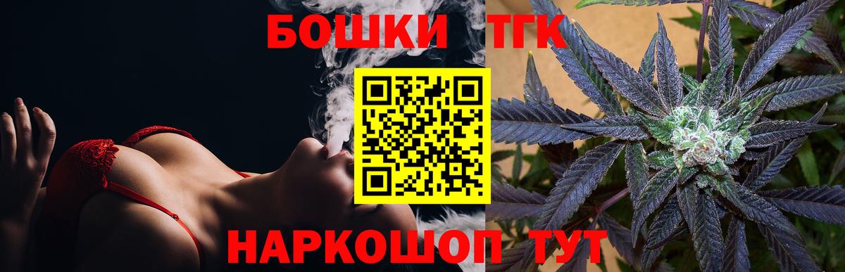 Кимовск  Канабис гибрид  Канабис марихуана  Вход с VPN  Бошки марихуана OG Kush 